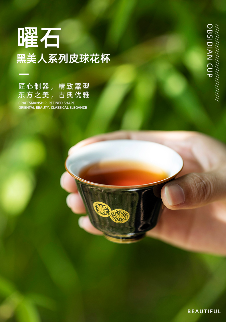 Black beauty cup sample tea cup single kung fu tea tea master of jingdezhen ceramic single CPU hand - made of paint