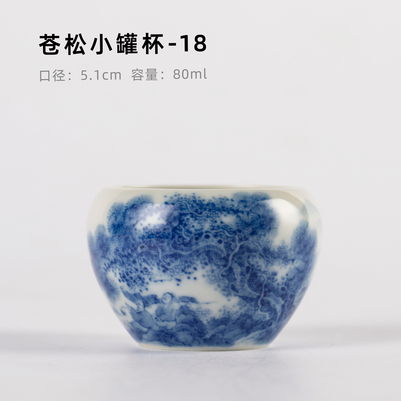 Lin Yin pines canister of jingdezhen blue and white master cup single hand - made of CPU ceramic cups kung fu tea set