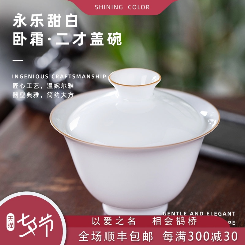 Lie cream sweet white 2 tureen 100 cc small capacity white porcelain tureen zijin expressions using 1 to 2 cups with ceramic tea set