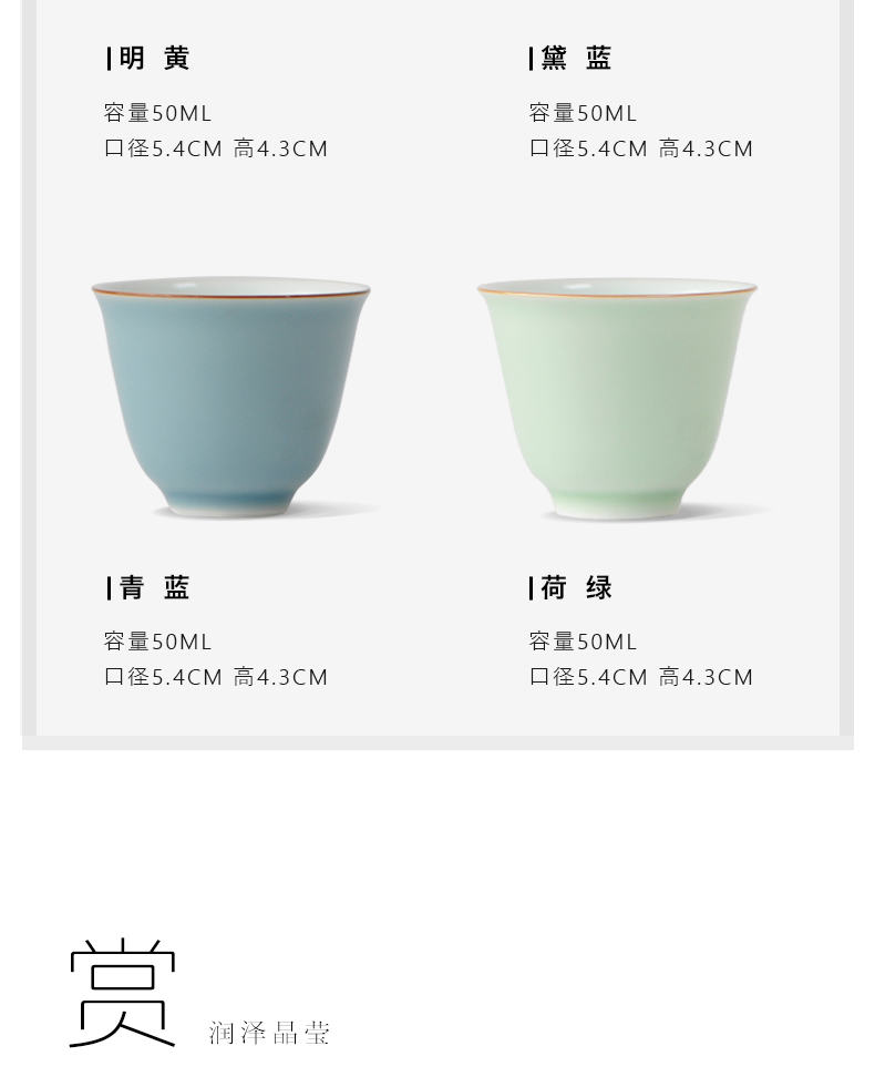 Ceramic cups kung fu masters cup sample tea cup small cups cups suit jingdezhen high temperature color glaze tea set