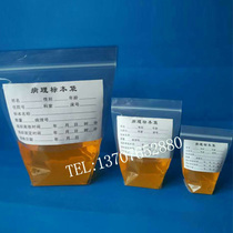 Self-supporting medical pathology specimen bag surgical specimen bag pathological specimen bag specimen bag small number