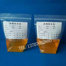 Self-supporting medical surgical pathology specimen bag surgical specimen bag specimen bag pathological specimen bag medium number