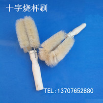 Cross-burning Cup brush other instrument brush tube brush wool brush tube brush Lumen brush