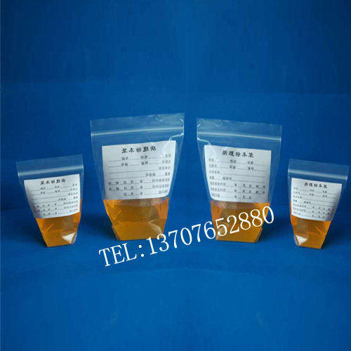 Self-standing medical surgical pathology specimen pouch surgical specimen pouch specimen pouch pathological specimen pouch