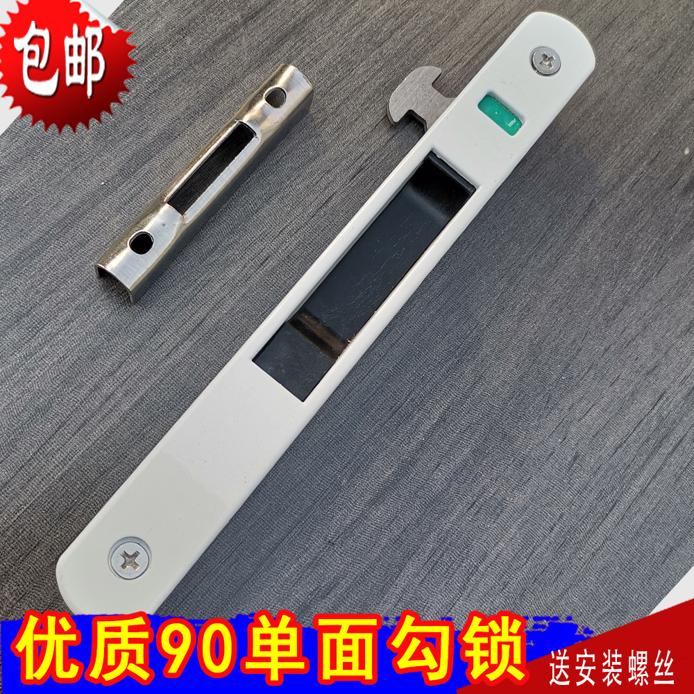New 90 single - sided aluminum alloy door and window lock slip door - and - window lock - and - window security lock