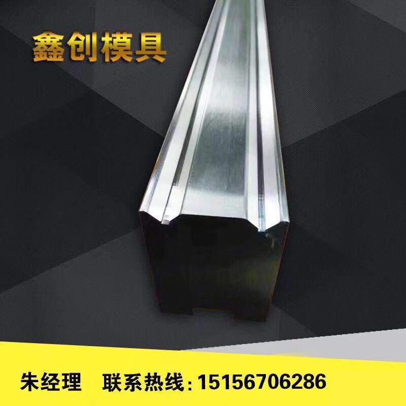 Standard mold for bending machine bending machine under slot bending machine bending machine
