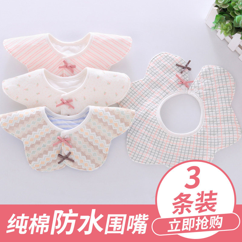 Baby saliva towel cotton waterproof bib newborn baby girl girl Princess Petal bib 360 degree rotation