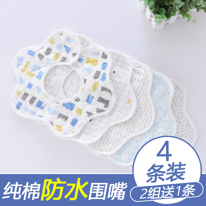 Baby saliva towel waterproof bib cotton cute 360 degree rotating boy boy bib neck baby bib