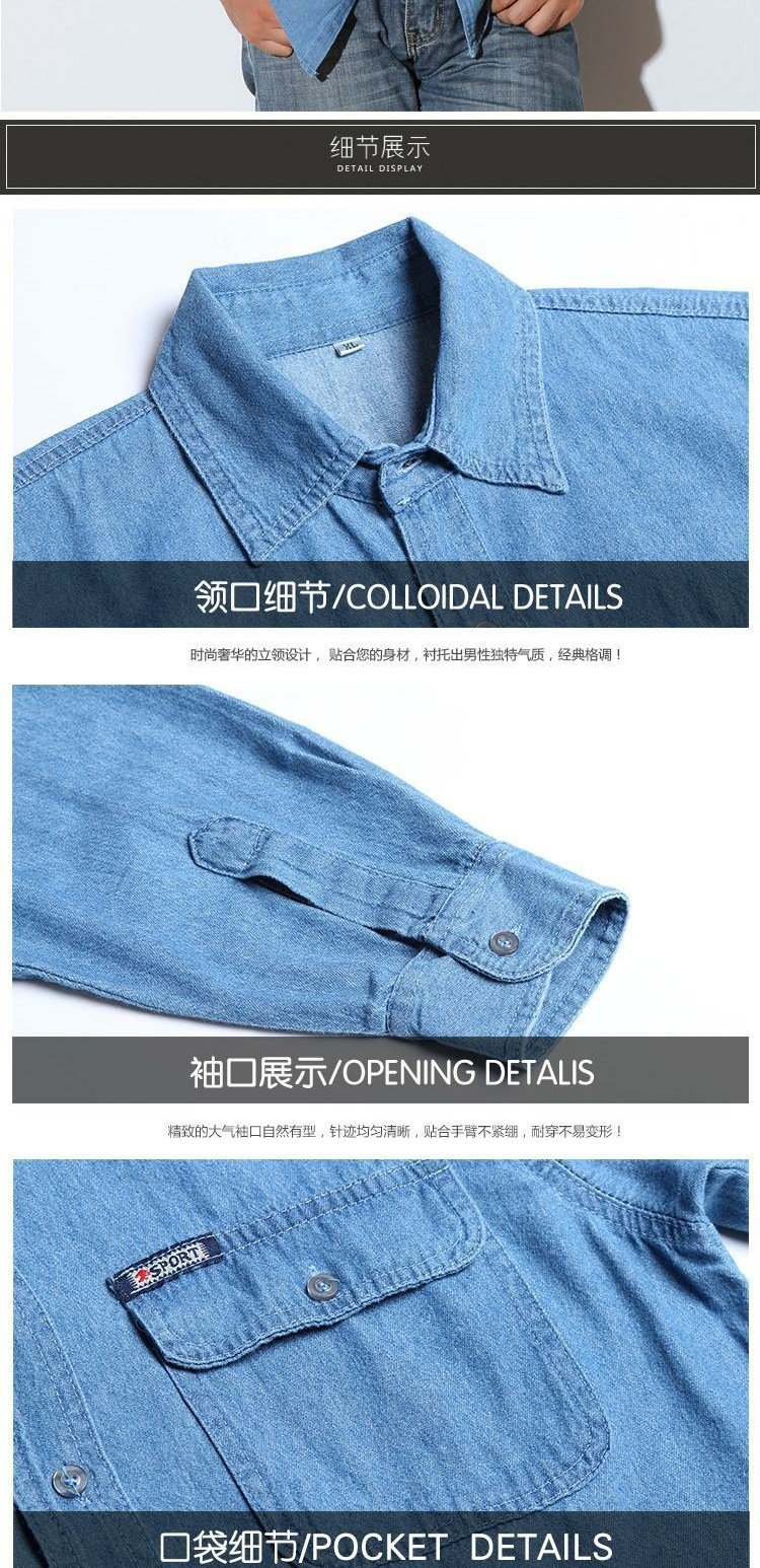 Mùa xuân và mùa thu nam áo sơ mi denim trung niên áo liền quần cộng với phân bón XL lỏng dài tay cotton màu rắn mua áo sơ mi nam