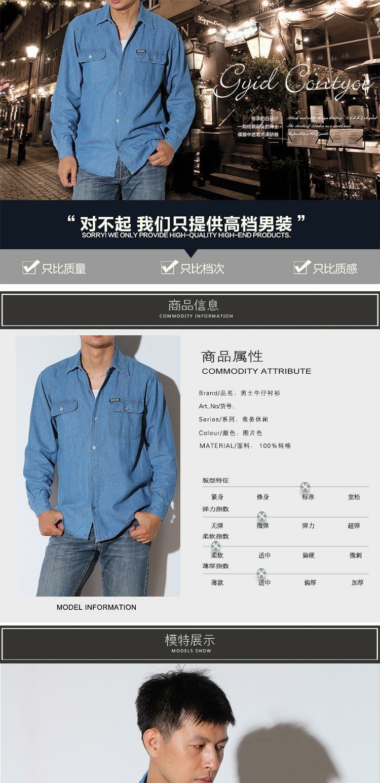 Mùa xuân và mùa thu nam áo sơ mi denim trung niên áo liền quần cộng với phân bón XL lỏng dài tay cotton màu rắn mua áo sơ mi nam