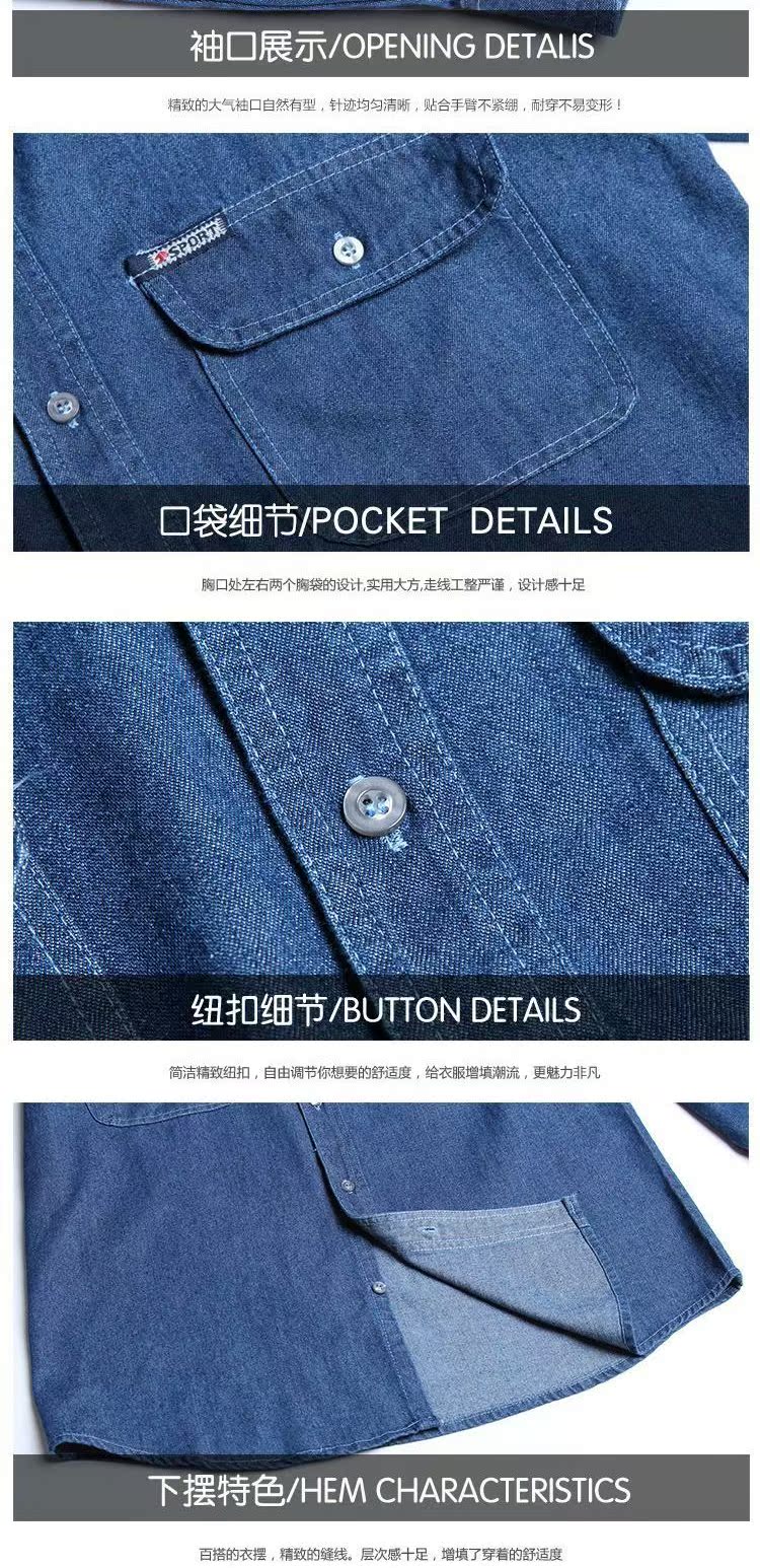 Mùa xuân và mùa thu nam áo sơ mi denim trung niên áo liền quần cộng với phân bón XL lỏng dài tay cotton màu rắn mua áo sơ mi nam