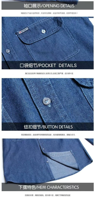 Mùa xuân và mùa thu nam áo sơ mi denim trung niên áo liền quần cộng với phân bón XL lỏng dài tay cotton màu rắn áo sơ mi cộc tay nam