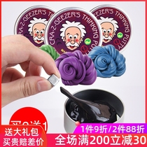 Childrens plasticine magic magnet clay handmade clay non-toxic wire drawing iron-absorbing clay decompression and decompression clay artifact toy