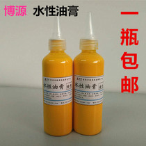Boyuan Furniture Maintenance Materials Eco-friendly Water-based Import Oil Paste Color Fine Red Wood Furniture Scraped on Color Tonic Lacquer