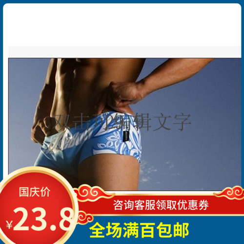 Aussiebum New Men's Swim Trunks Low-Rise Swim Trunks Swimming Trunks Printed Fashion Swim Trunks 