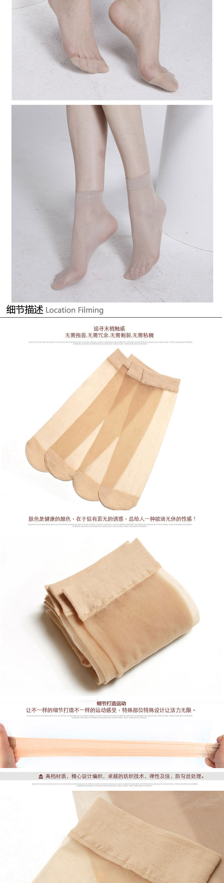 Chaussettes - collants sexy - Ref 763239 Image 6
