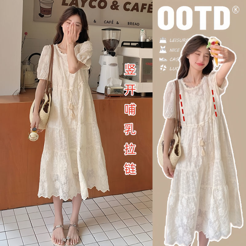 Breastfeeding Dress for Going Out, Hot Mom Style, French Gentle Style, Slimming and Figure-Flattering Design, Postpartum Summer Nursing Dress