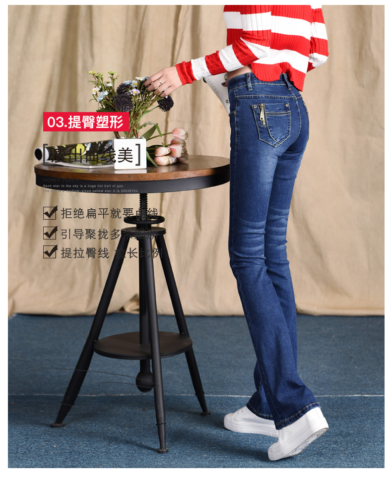 Jean femme - Ref 3191550 Image 12
