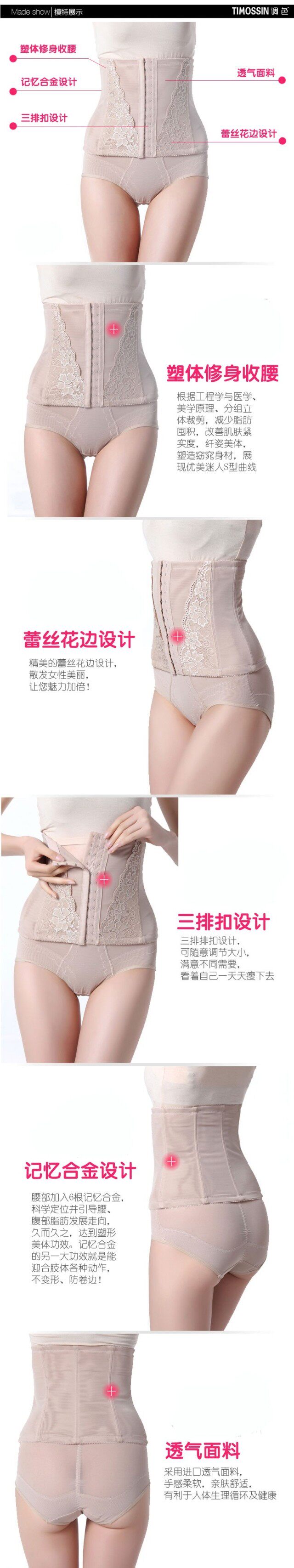 Corset ALIBOY en nylon - Ref 678283 Image 5