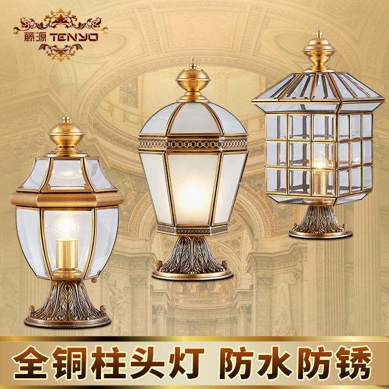 Total Copper Column Head Lamp Solar Door Column Lamp Outdoor Villa Wall Lamp Waterproof Gate Pillar Wall Headlights