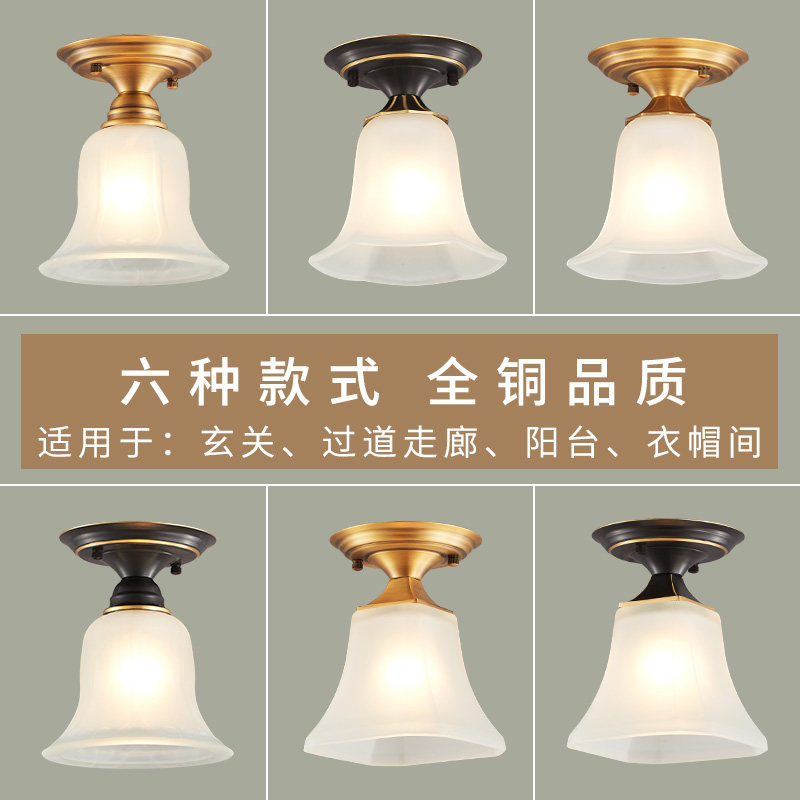 American lamp enters the lighting porch lamp corridor lighting and clothesroom household small aisle lamp balcony ceiling lamp