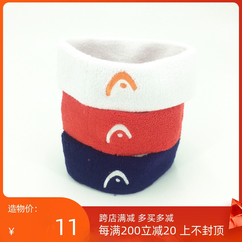  HEAD Hyde tennis headband towel type sweat-absorbing breathable unisex ultra-low special offer