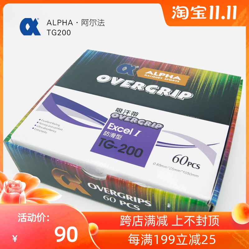 Sweat absorption with outer handle leather Alpha Alpha TG-200 adhesive Sticky Badminton Racket Bright Face Hand Glue