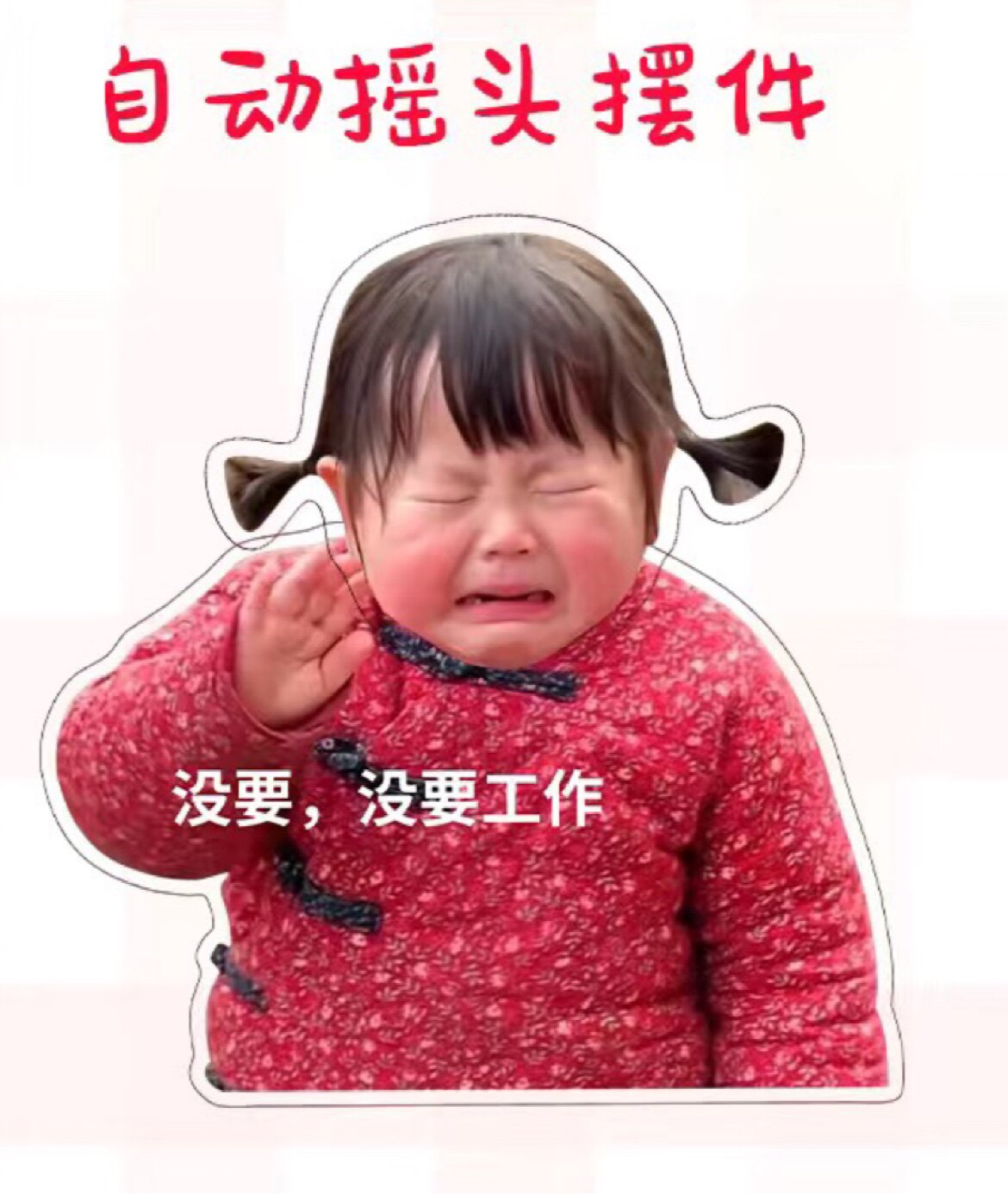 盛翔亚克力工艺品的LOGO
