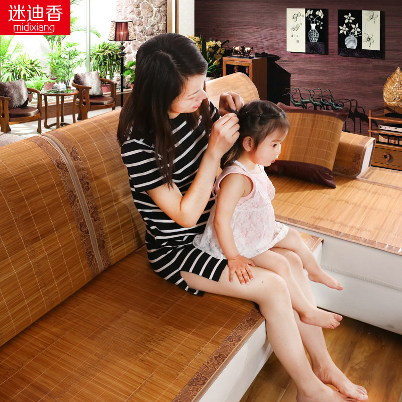 Summer sofa cushion bamboo mat seat cushion living room summer ice silk rattan seat non-slip sofa cover fabric simple and modern