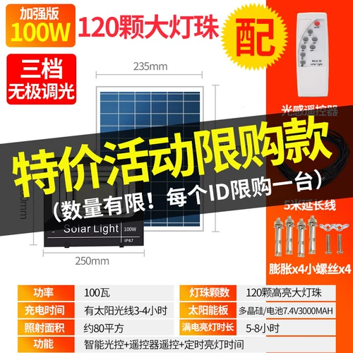 Дорожная сельская лампочка на солнечной энергии, супер яркий уличный фонарь для беседки, высокая мощность