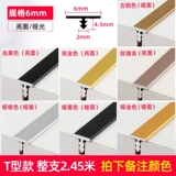 Уплотнение и ремонт стены сгущенным шкафом поясной линии шить