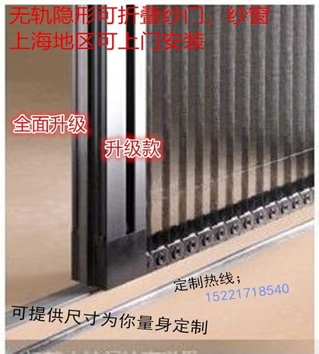 Высококлассный невидимый складной орган, ветрозащитное металлическое средство от комаров, алюминиевый сплав