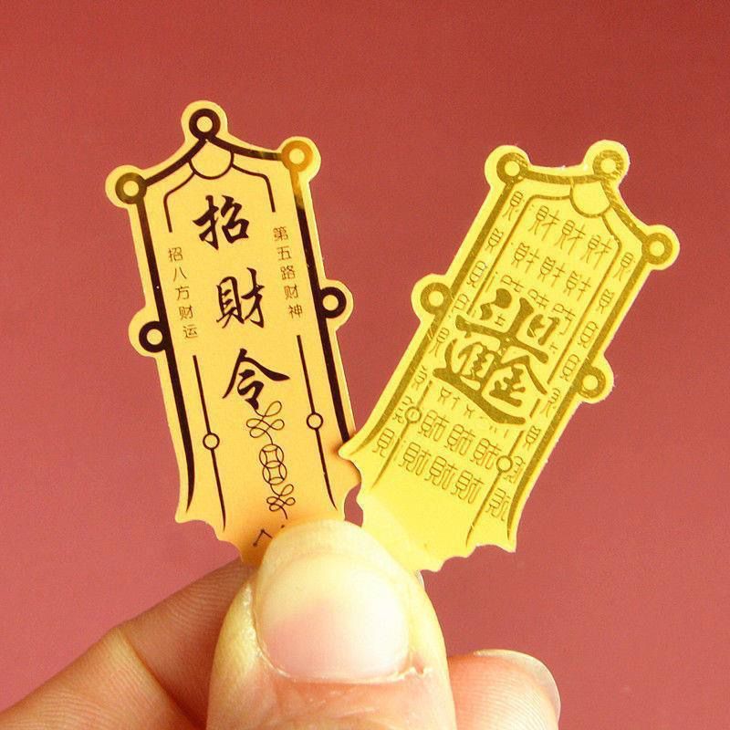 2023 new phone stickers for the property Cat Metal Exploits Fortune Lord Thin Gold Sheet Creative Phone Shell Sticker-Taobao