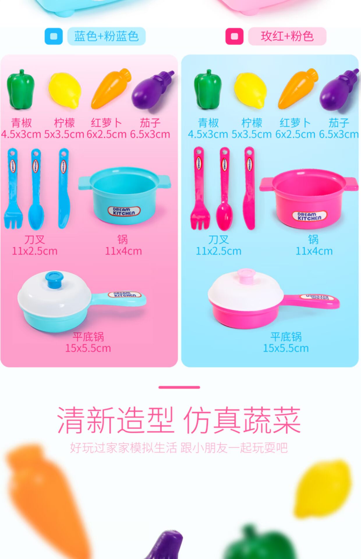 Đồ chơi trẻ em Bắc Mỹ chơi đồ chơi nhà bếp 1-2-3 tuổi nấu ăn dụng cụ nấu ăn trai và gái đồ chơi câu cá cho bé