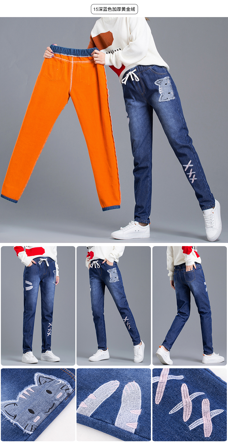 Jean femme - Ref 3191451 Image 20