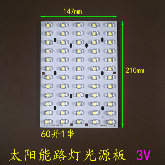 태양 광 가로등 액세서리 3.2V 평면 전압 12V 부스트 유형 원격 전원 Putian 컨트롤러 광원 보드 램프 하우징