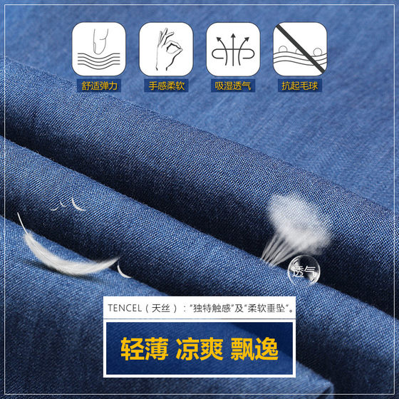 Boys' pants spring and summer thin Tencel soft jeans for big children loose straight trousers ice silk children's anti-mosquito pants