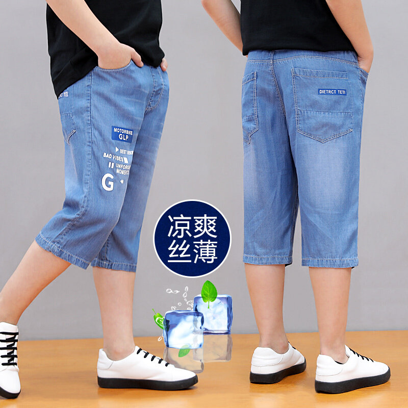 Children's seven-minute pants tencel ultra-thin Jeans Shorts Fashion Boy Pants Loose big child Breathable Pants Summer