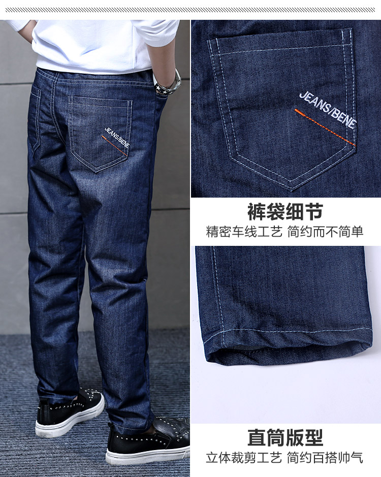Quần jeans bé trai mùa xuân và mùa thu trẻ em mặc quần trẻ em quần jean lưng thun cho bé