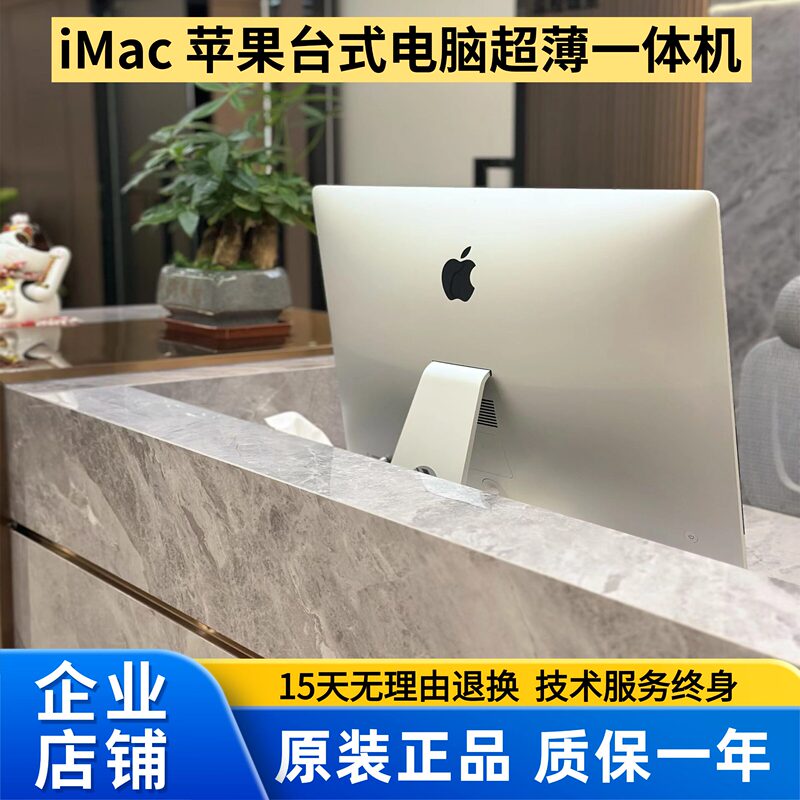 Apple/Imac Apple All-In-One Desktop Computer 27inch Ultra-Thin Design 4K Independent Graphics for Home and Front Desk Office Use