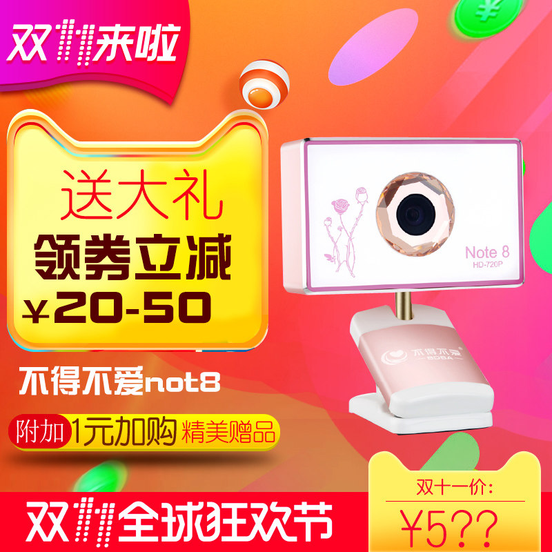 I have to love note8 High-quality photography head anchor beauty video Thin autofocus I have to love N8