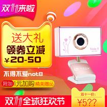 I have to love note8 HD camera anchor beauty video slim autofocus I have to love N8