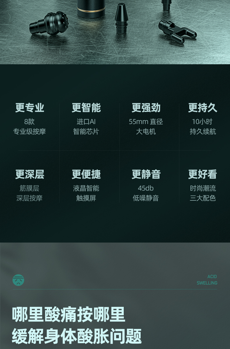 力速 筋膜枪肌肉放松器电动按摩器 图6