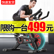 Spinning bike Household magnetron exercise bike Female weight loss device Indoor room sports pedal bicycle exercise equipment