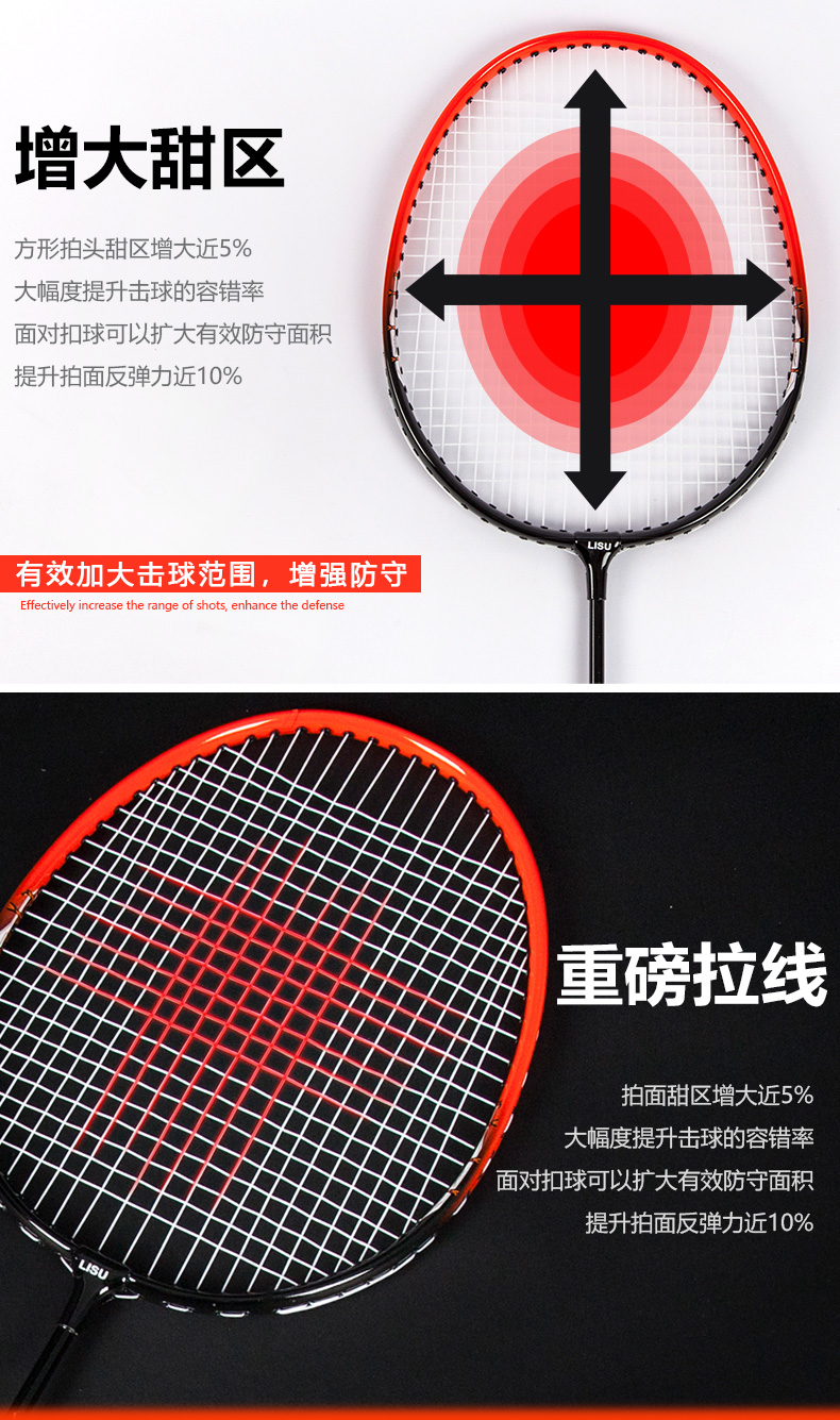 Tốc độ vợt cầu lông shot duy nhất bắn đôi 2 người lớn tập thể dục người mới bắt đầu siêu kháng ánh sáng tấn công tấn công vài vợt vợt cầu lông forza