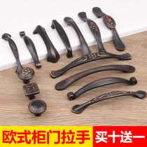 American antique cabinet door handle wardrobe door handle European high-end kitchen cabinet handle drawer handle cabinet handle