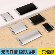 Modern minimalist fashion invisible handle surface-mounted drawer handle hidden hidden handle paper-covered Chinese-style cabinet door handle
