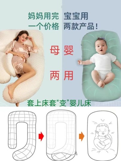 孕妇枕头护腰侧睡枕怀孕睡觉辅助神器托腹抱枕孕妈哺乳靠枕垫腰枕