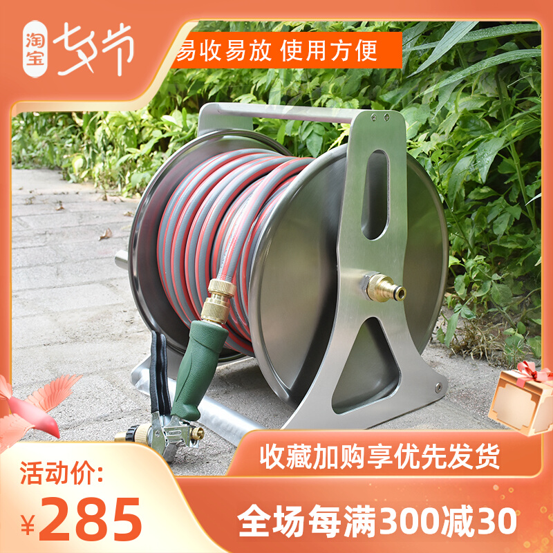 Stainless steel water pipe containing layer frame garden hose 46 for home high-pressure gardening landscaped water pipe car roll pipe