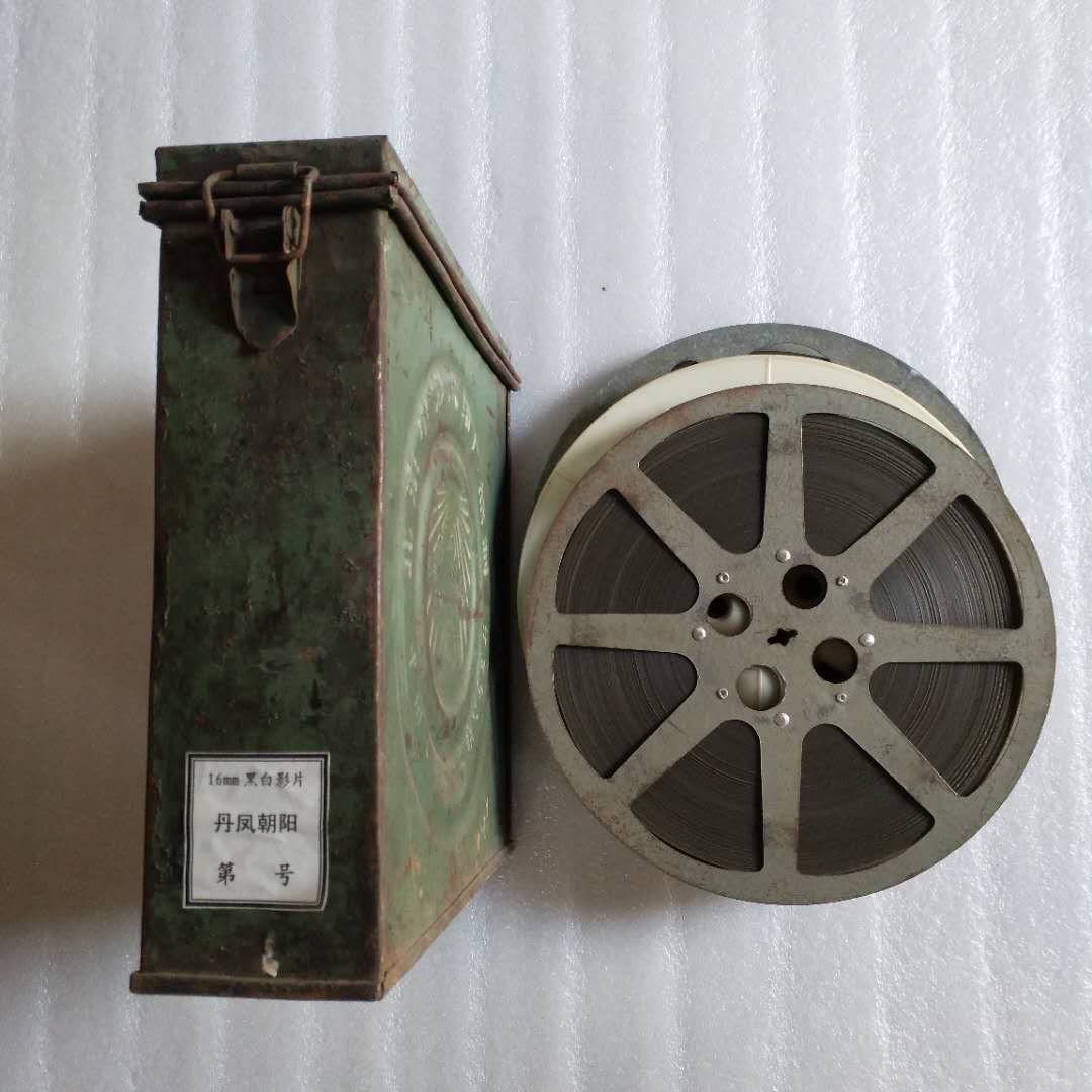 16mm old film film projector copies the classic black and white love story Danfeng Chaoyang